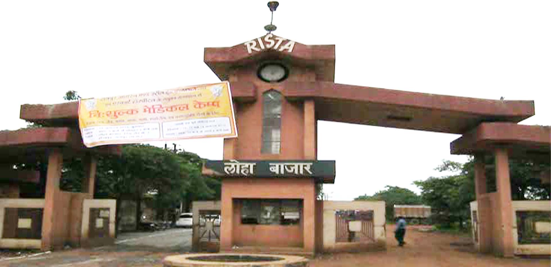 Loha Bazar Raipur | Raipur Iron & Steel Trading Association