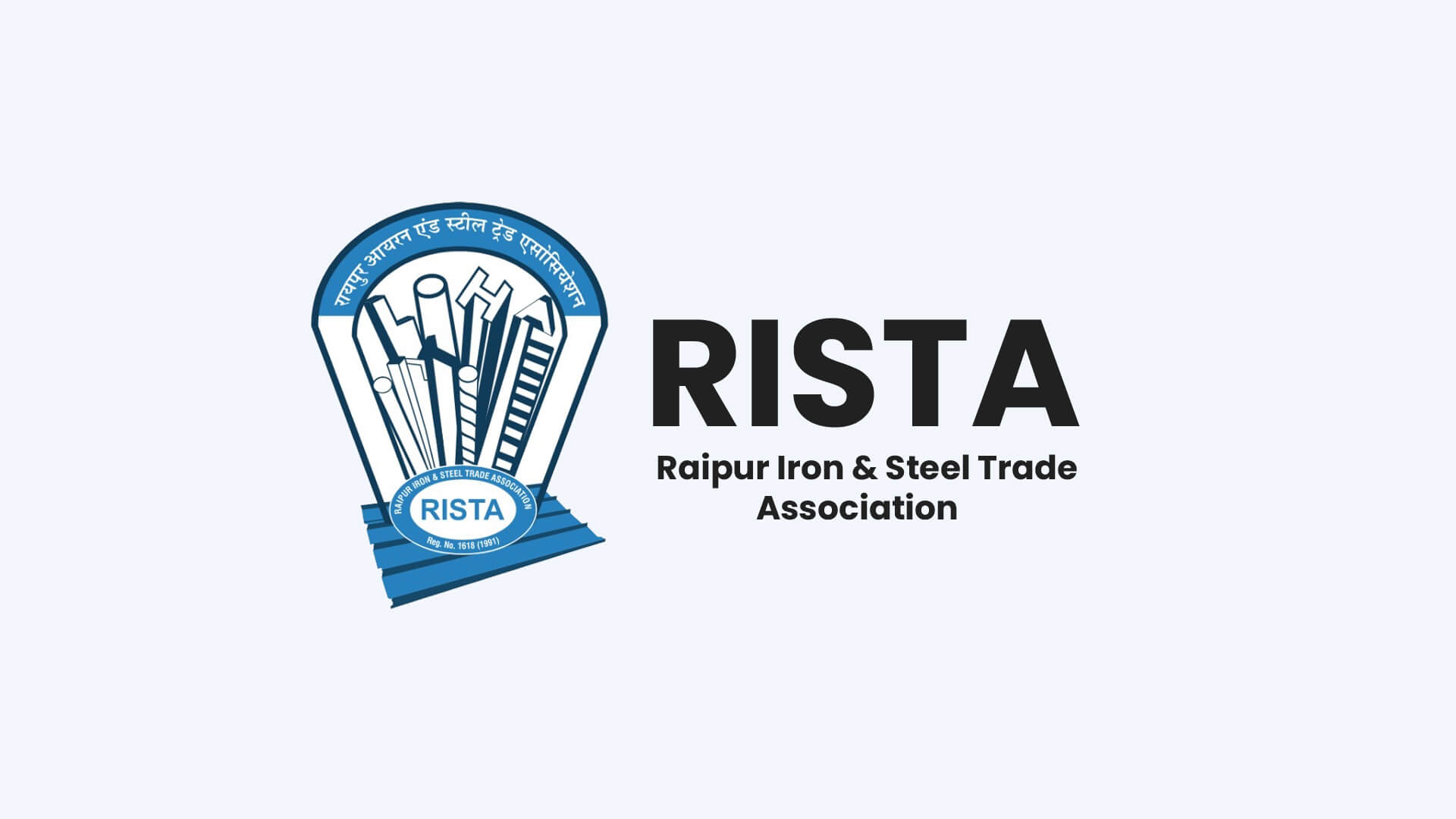 Raipur Iron & Steel Trade Association